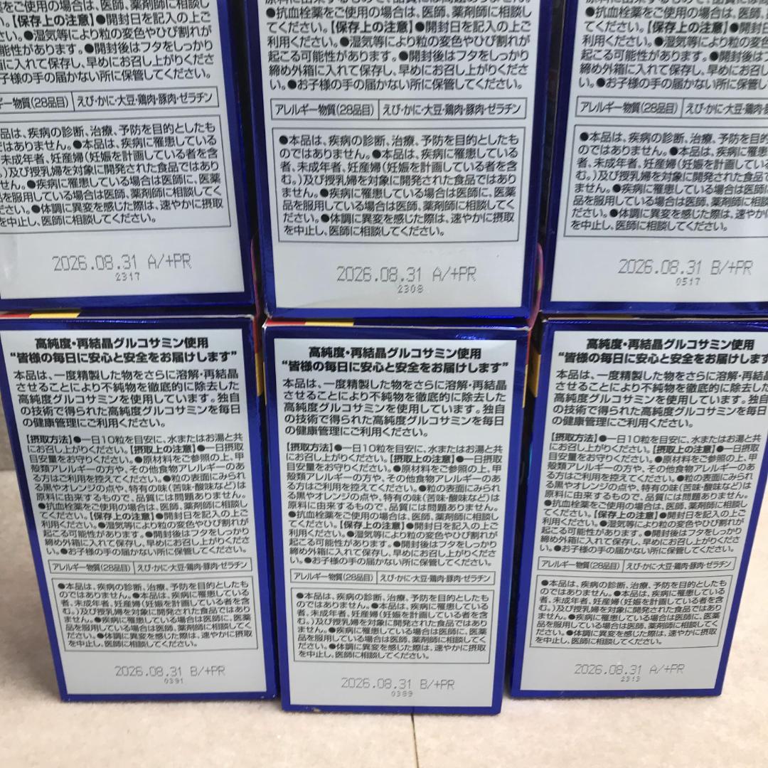 (6290)　6本セット　オリヒロ 高純度 グルコサミン粒