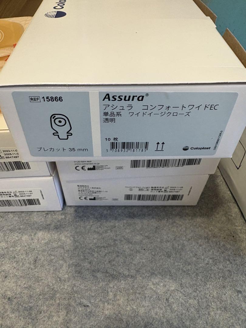GYP0611 アシュラコンフォートワイドEC 新品54枚　コロプラスト