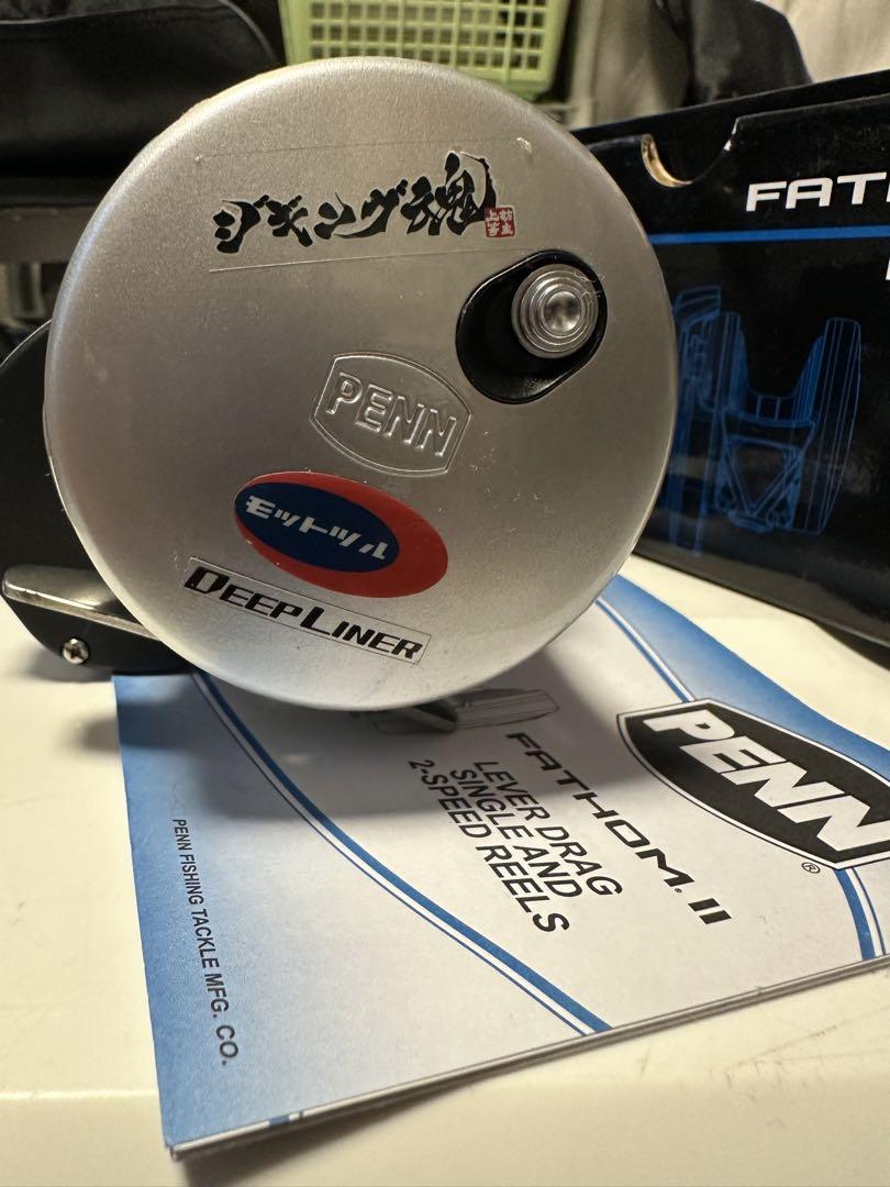 PENN FATHOM II 2Speed FTHII15XNLD2 ミゾハン