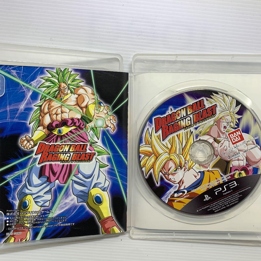 237円 超爆安 ドラゴンボールZ バーストリミット プレイステーション3 PS3 箱 説明書あり 237円 超爆安 ドラゴンボールZ バーストリミット プレイステーション3 PS3 箱 説明書あり