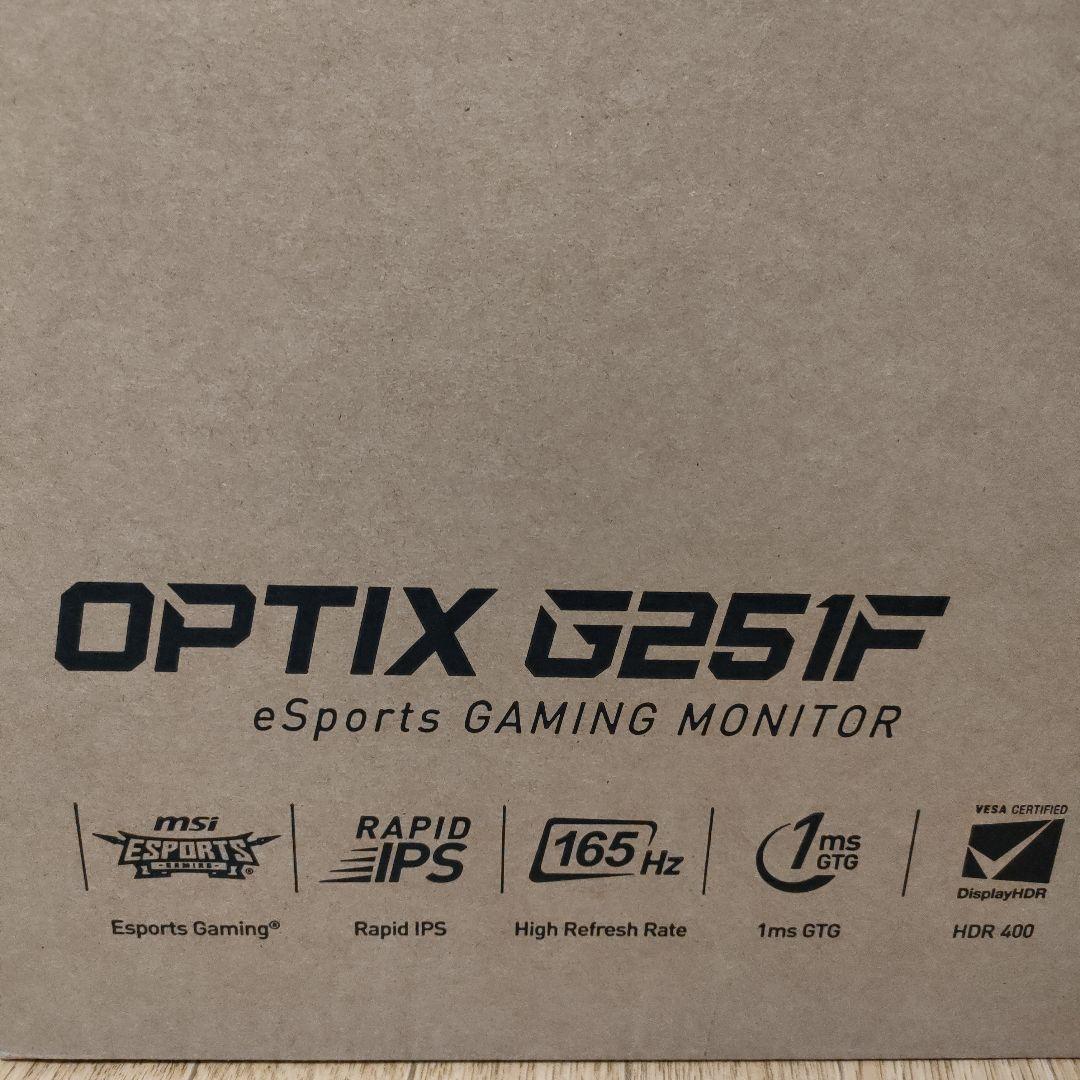 ゲーミングモニター MSI OPTIX G251F