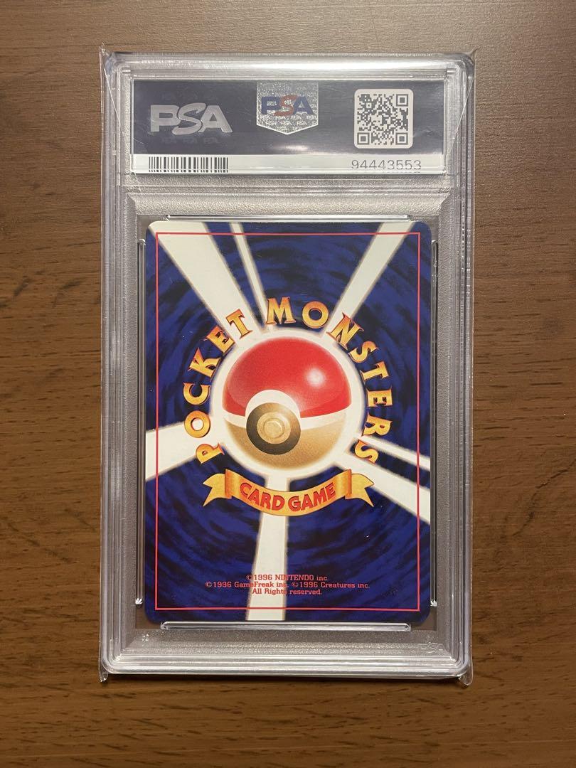 【PSA9】ポケモンカード旧裏面 エリカのハクリュー