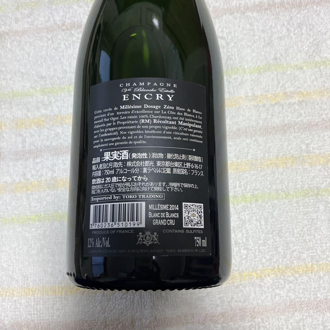750ml