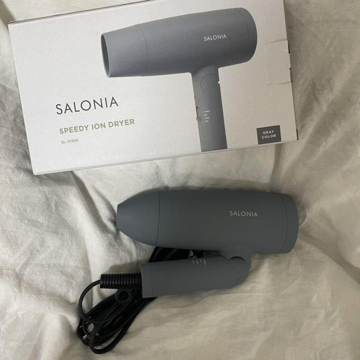 サロニア ドライヤー グレー サロニア ドライヤー グレー
