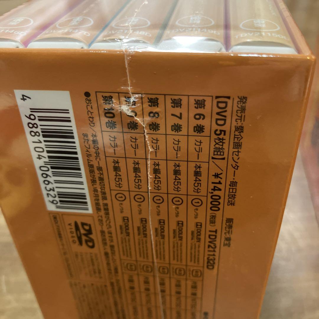 まんが日本昔ばなし DVD-BOX 第2集〈5枚組〉 DVD