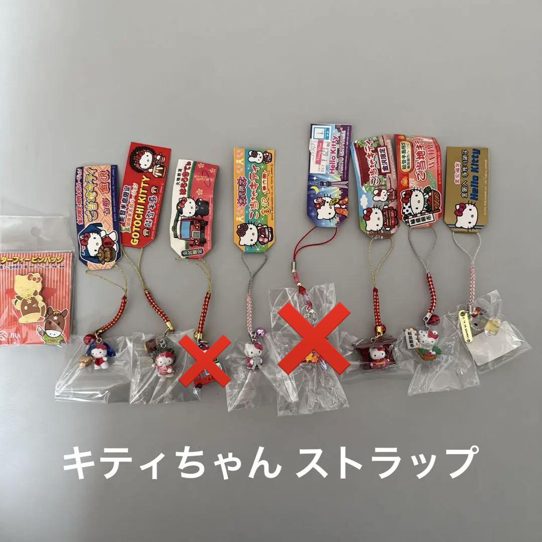 ハローキティ キティちゃん　ご当地ストラップ ハローキティ - 未開封 キティちゃんご当地ストラップ 熊本