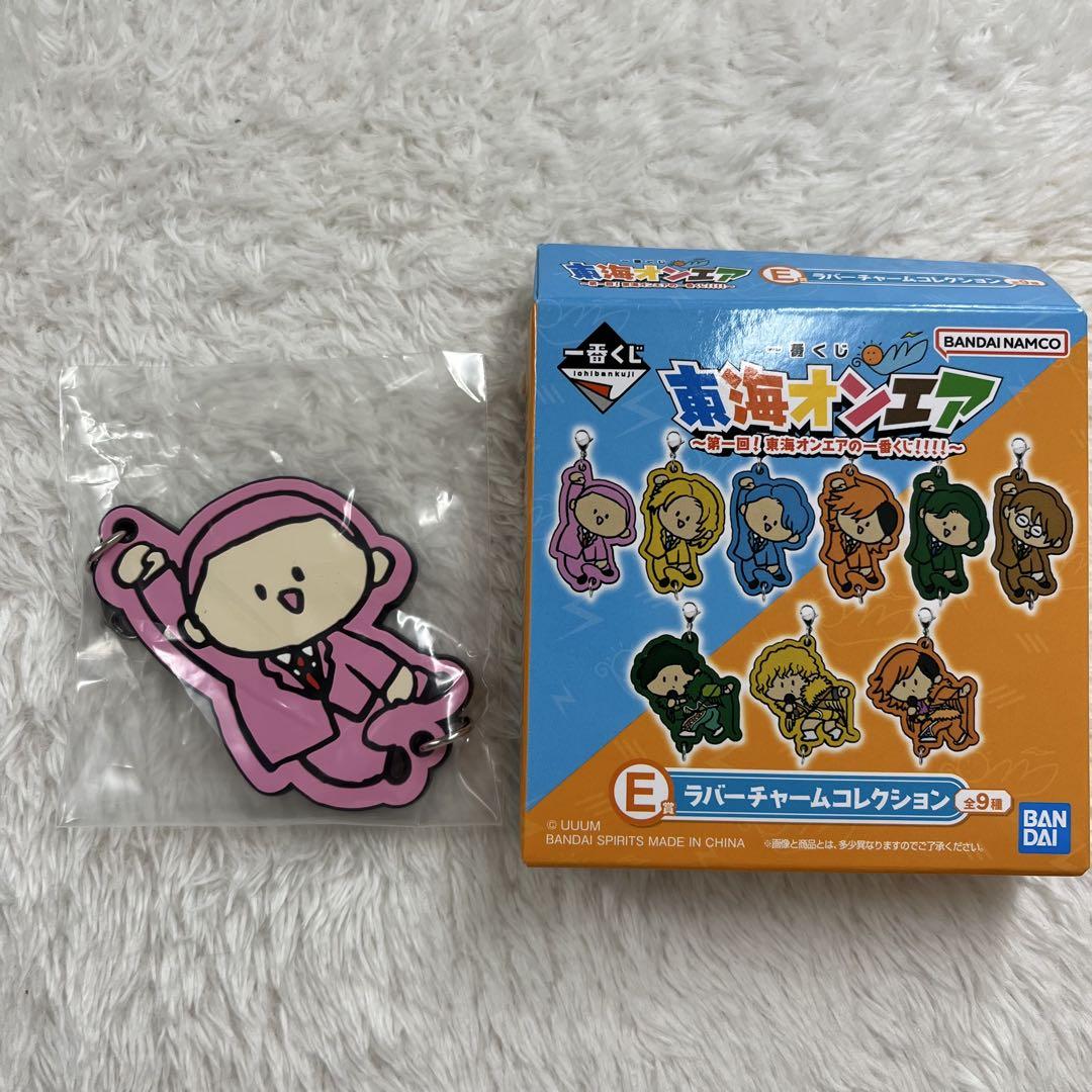 【★大感謝セール】 新品未開封】 東海オンエア 1番くじ ラバーチャーム ゆめまる ミュージシャン