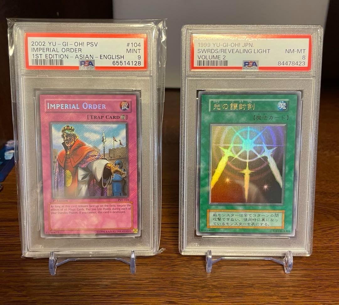 最安値 PSA9 8 まとめ売り 光の護封剣 王宮の勅命 初期 最安値 PSA9 8 まとめ売り 光の護封剣 王宮の勅命 初期