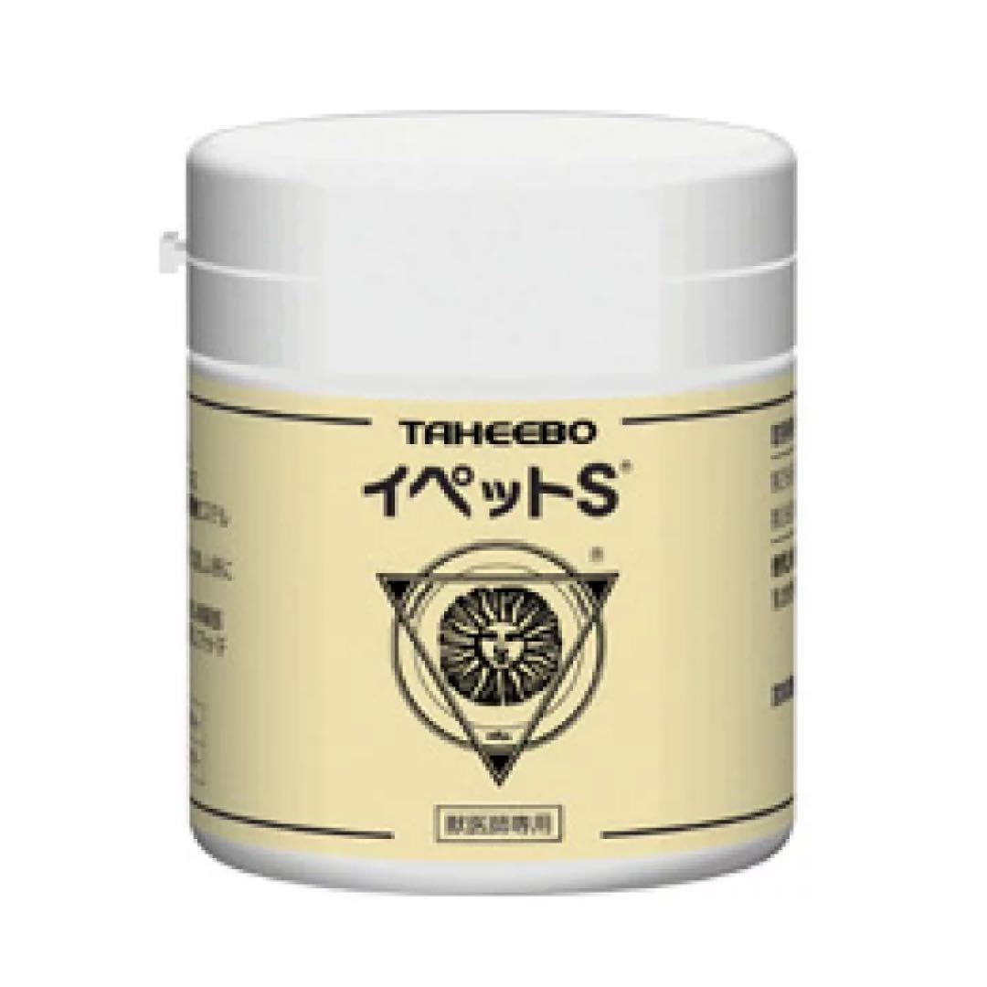 【未開封】イペットS 犬猫用サプリメント 9g(約60粒)