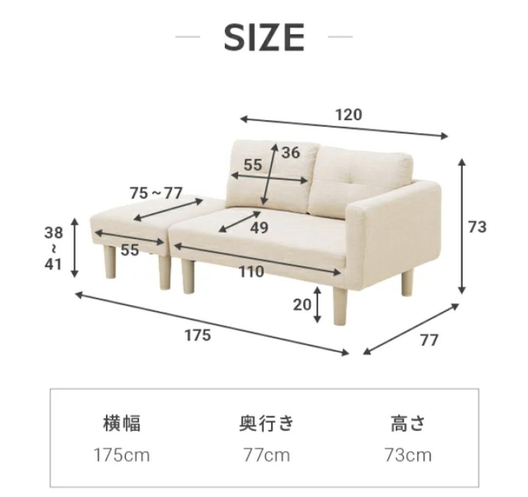 商品一覧の通販 【送料込み】2人掛けソファー 幅175cm(オットマン込 商品一覧の通販 【送料込み】2人掛けソファー 幅175cm(オットマン込