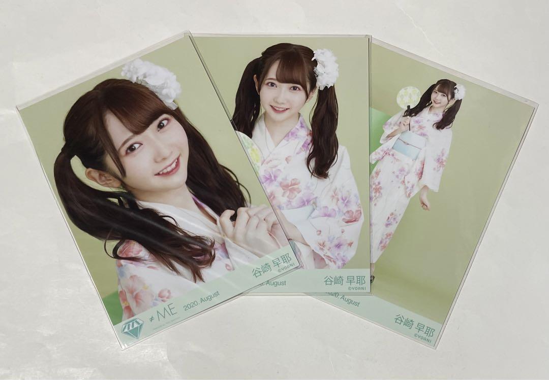 ≠ME ノイミー 谷崎早耶 生写真 コンプ まとめ売り ≠ME ノイミー 谷崎早耶 生写真 コンプ まとめ売り - メルカリ