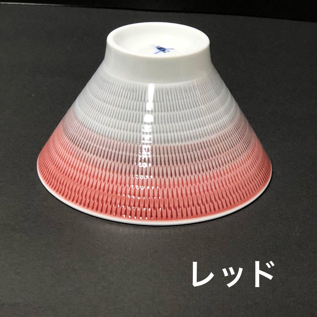 新品 波佐見焼 富士碗 おしゃれ 有田焼 カンナ彫り 手彫り 一真窯 ご飯茶碗