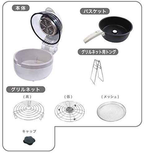 爆買い低価 新品 未使用 ハロゲンノンオイルフライヤー2 NC41672 ZDSPI-m99065145782 数量限定HOT
