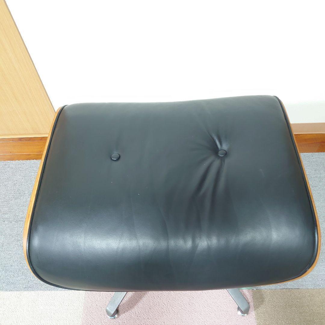 オットマンのみ イームズ ラウンジチェア オットマン リ