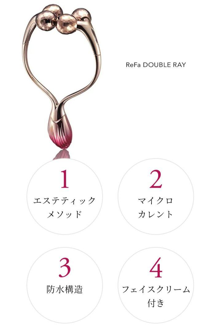 はな♡リファダブルレイ　レッド