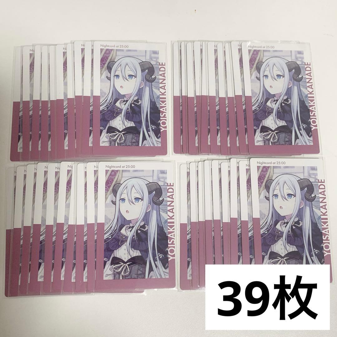 プロセカ 宵崎奏 エピカ 7A