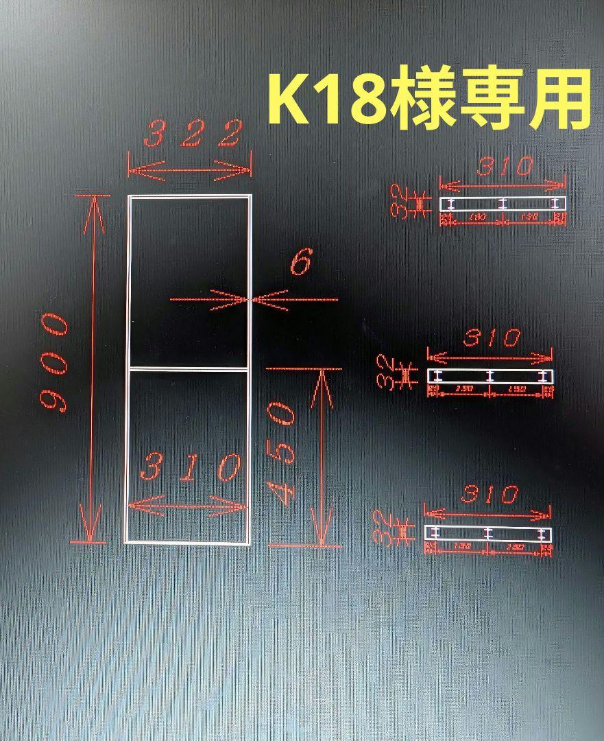K18です。アイアンラック