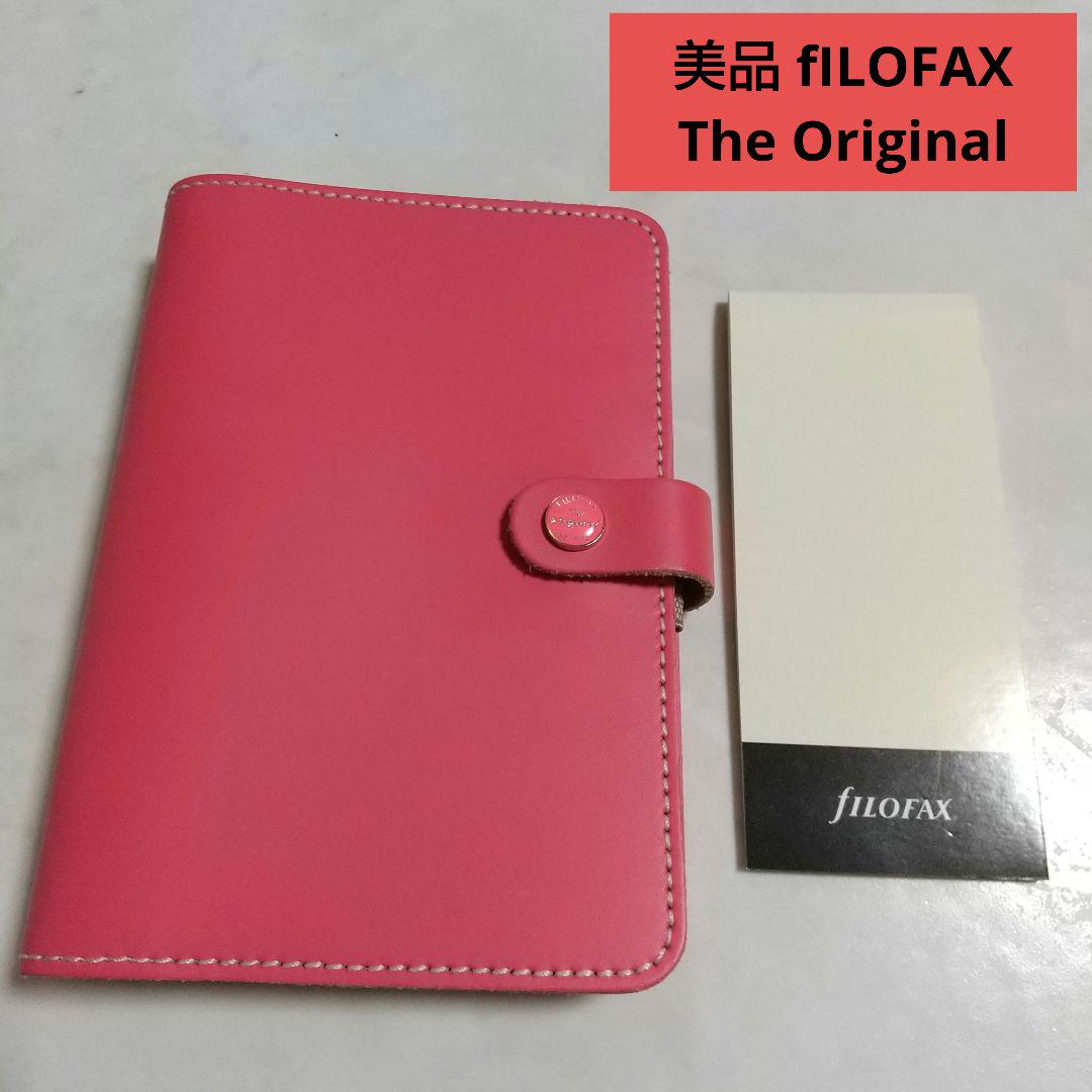 美品 fILOFAX ファイロファックス The Originalシステム手帳