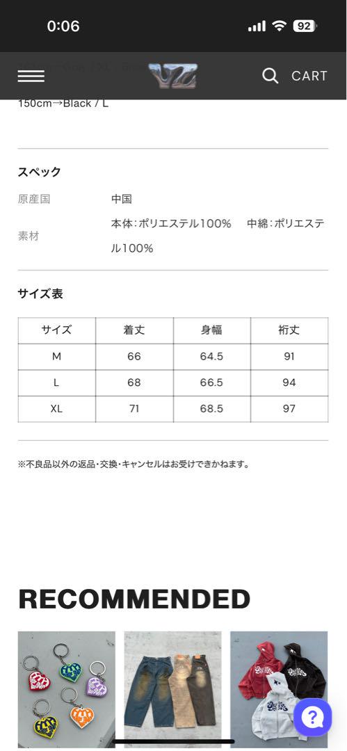 9090ダウンジャケット 黒