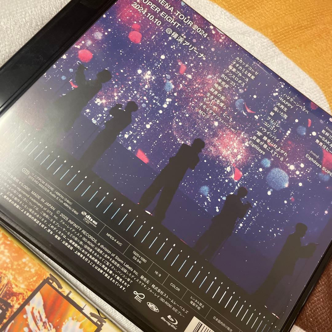 SUPER EIGHT 二十祭 通常版セット（Blu-ray）