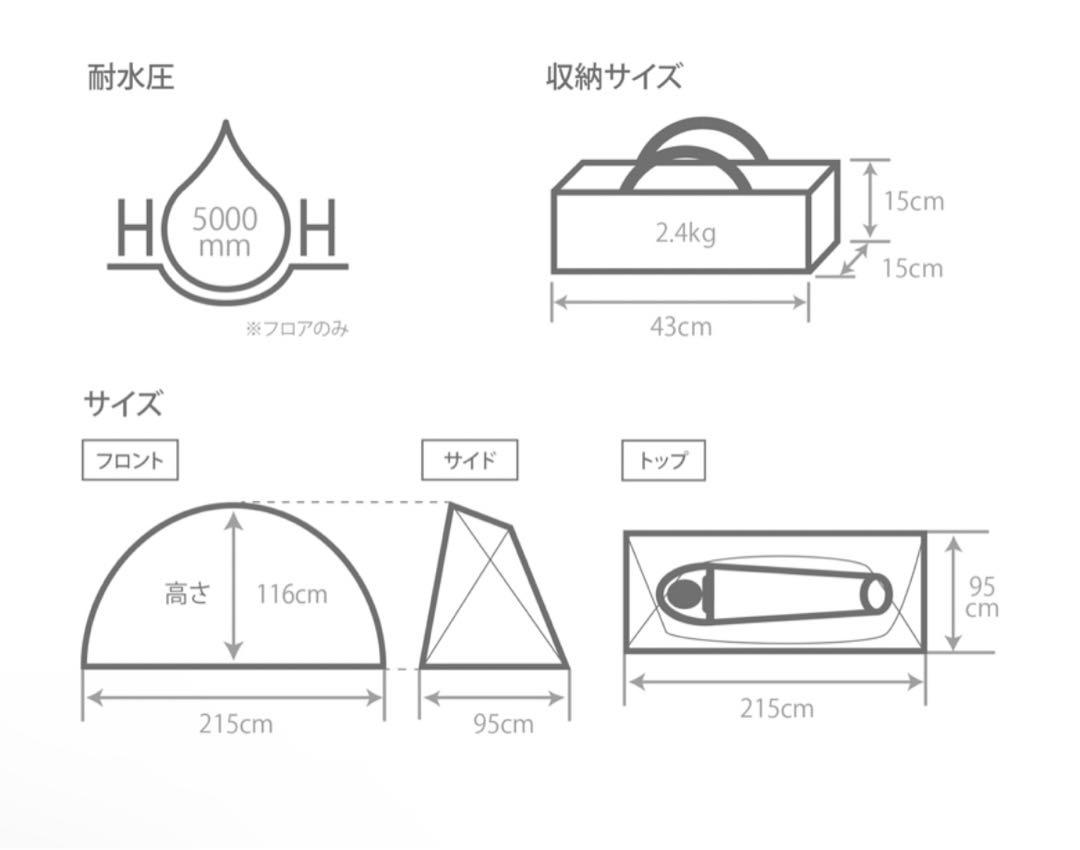 テント・タープ FUKADUME KANGAROO TENT (SS)