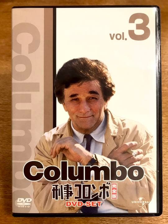 刑事コロンボ 完全版 vol.1〜vol.4セット+おまけ | florariabliss.ro