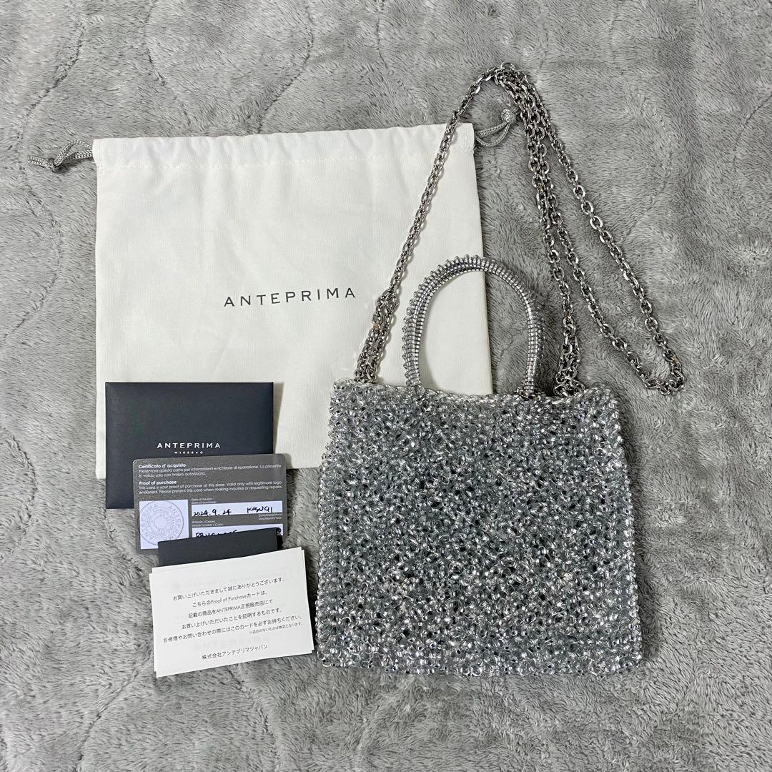 【正規品】ANTEPRIMA スタンダード ミニアトゥーラ/シルバー 【正規品】ANTEPRIMA スタンダード ミニアトゥーラ/シルバー