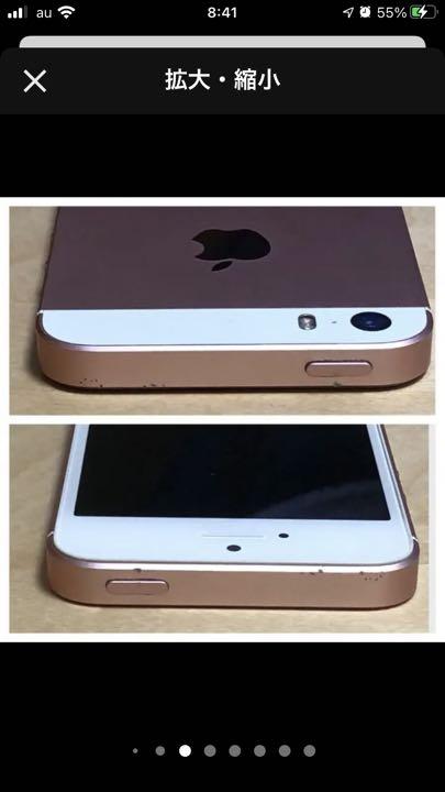 格安正規店 iPhone SE Rose Gold 64 GB SIMフリー t4SqT-m99068813439 最新作豊富な