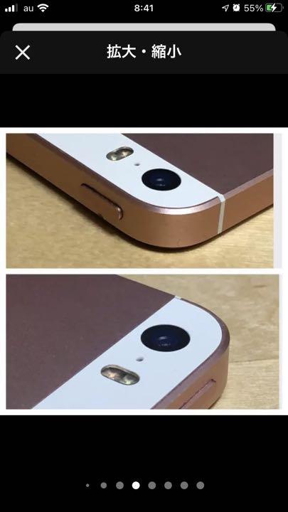 格安正規店 iPhone SE Rose Gold 64 GB SIMフリー t4SqT-m99068813439 最新作豊富な