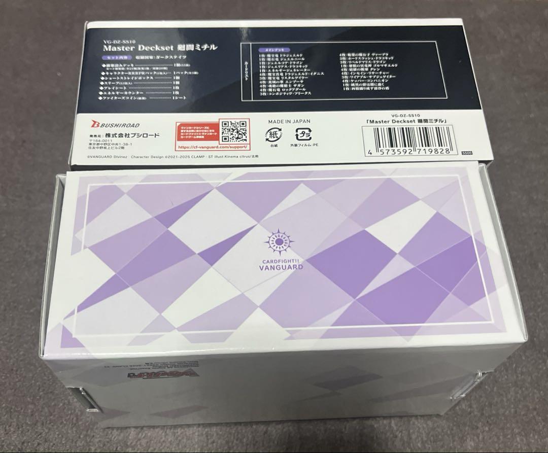 ヴァンガード マスターデッキセット 廻間ミチル 開封済み 完品