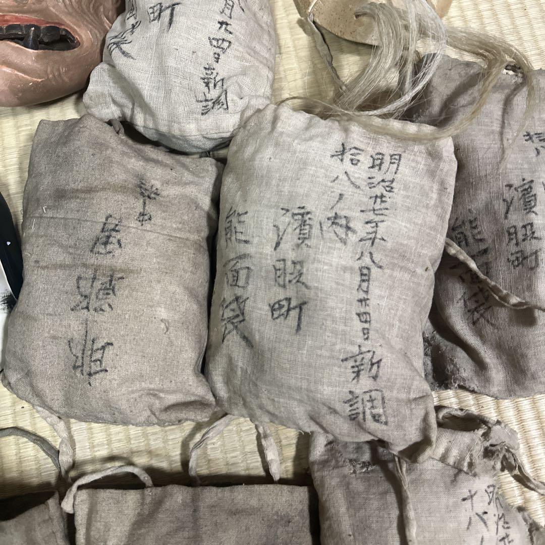能面 木彫り17セット