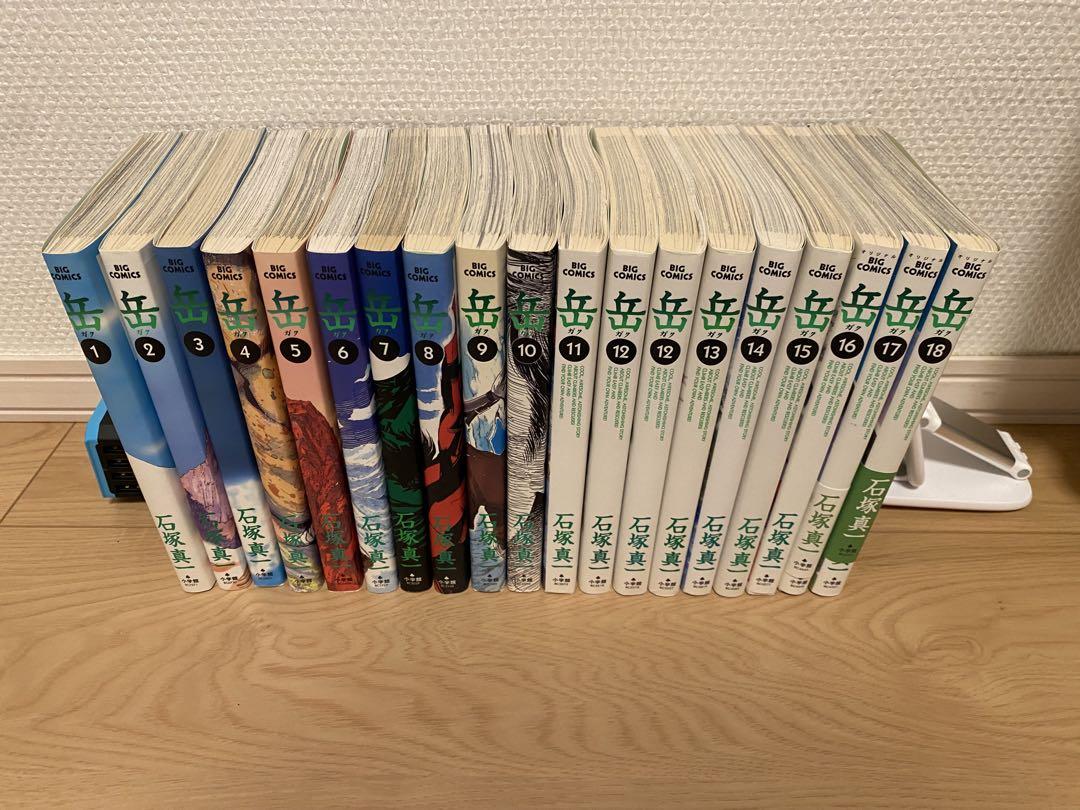 双亡亭壊すべし1-25巻 完結 全巻セット 全巻セット