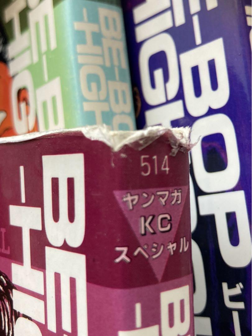 BE-BOP-HIGHSCHOOL ビーバップハイスクール　1巻〜32巻