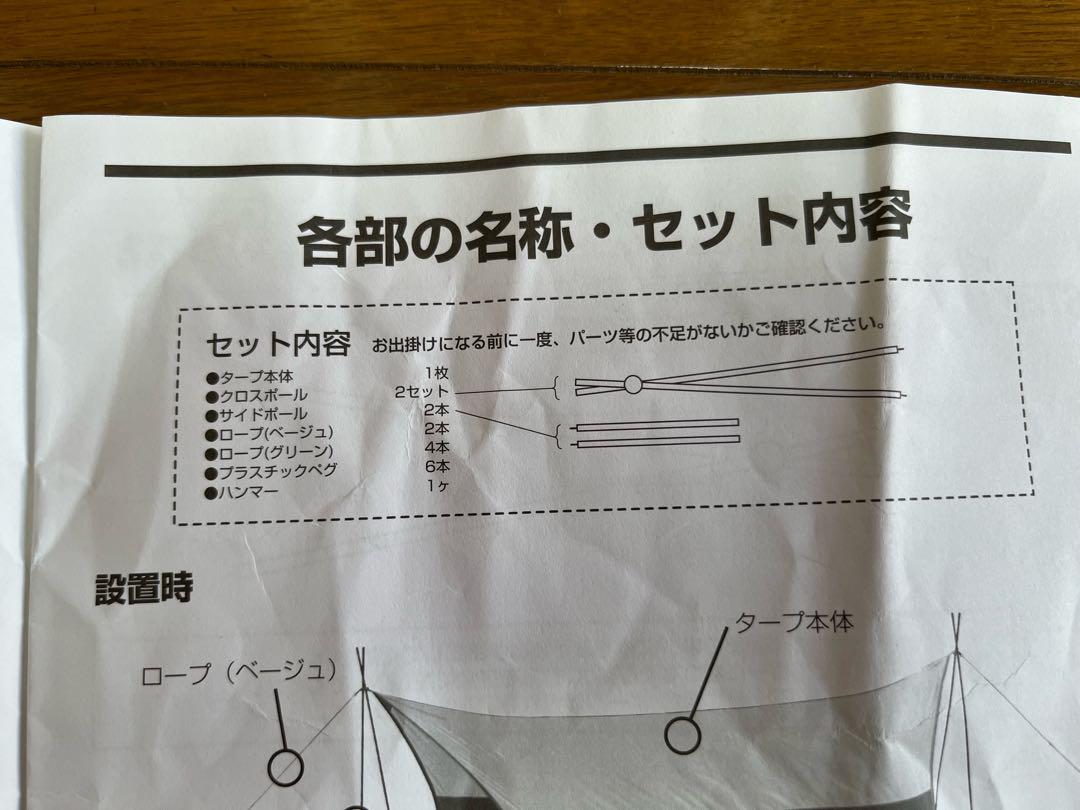 コールマン　XPヘキサタープMDXバーガンディ