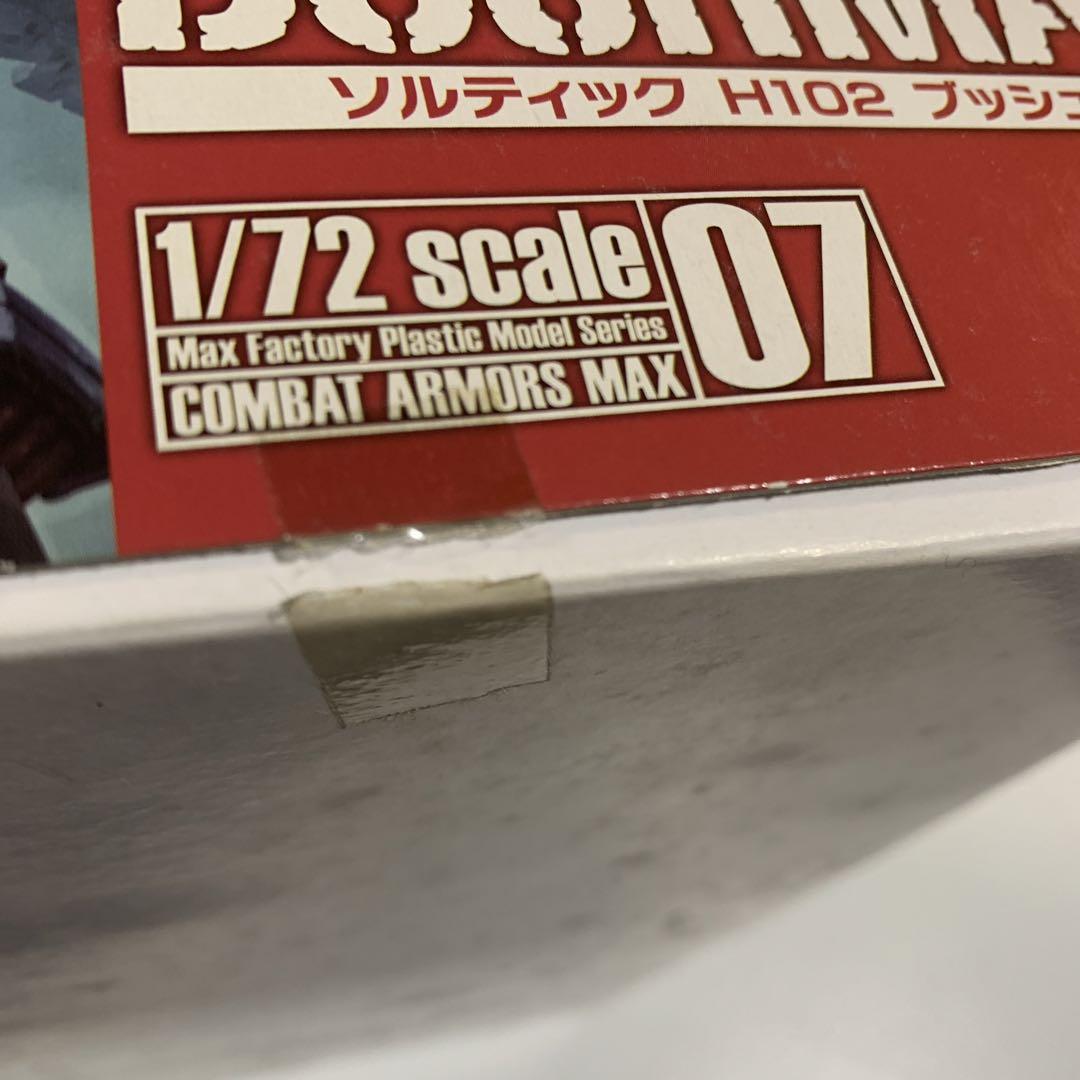 太陽の牙ダグラム　ソルティックH102 ブッシュマン 1/72