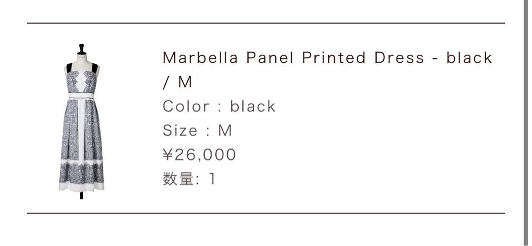 ワンピース herlipto Marbella Panel Printed Dress