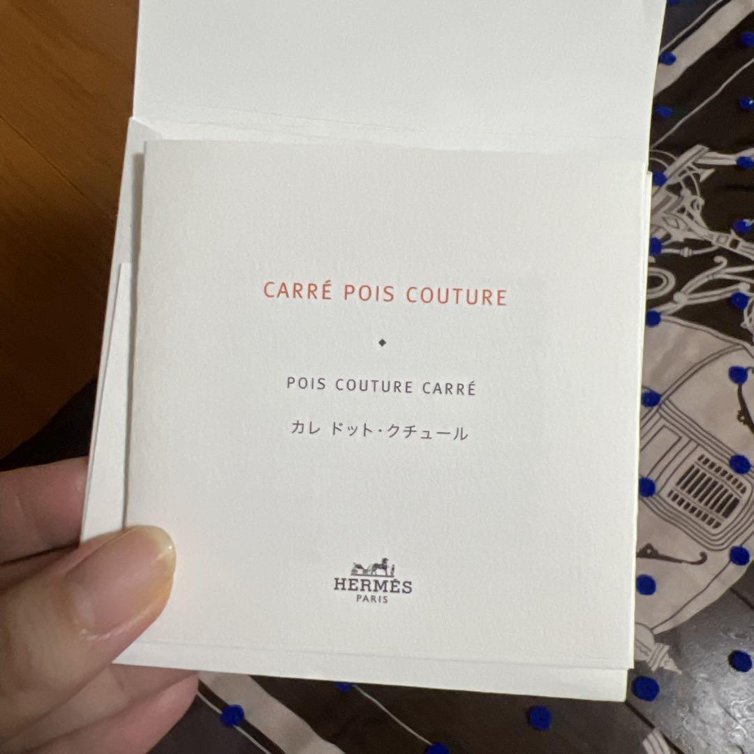 HERMES CARRE POIS COUTURE シルクスカーフ