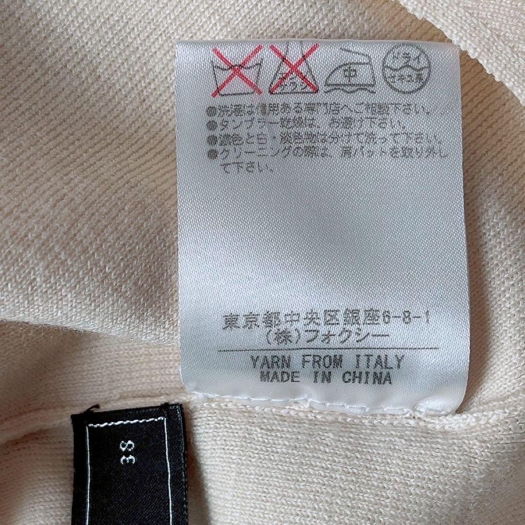 【美品】フォクシー ニット セーター 薄手ウール100% アイボリー 【美品】フォクシー ニット セーター 薄手ウール100% アイボリー