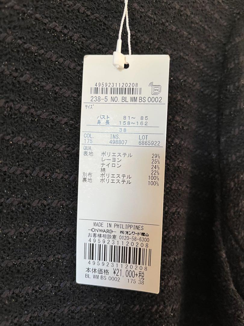 自由区冬服カットソー