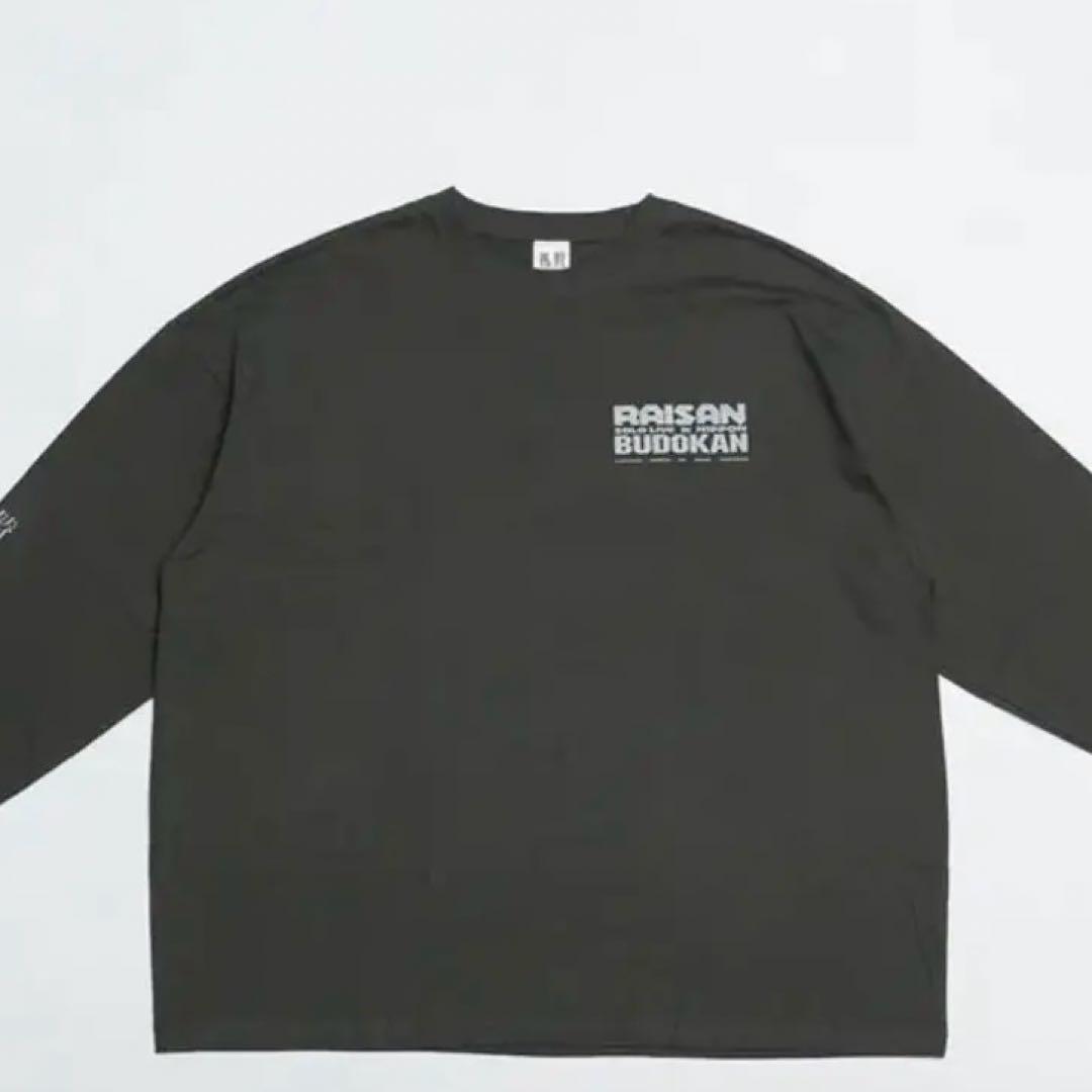 礼賛と武道館 ロングTシャツ XL新品、♥