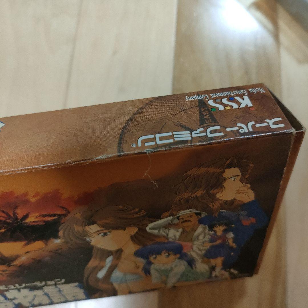 無人島物語　スーパーファミコン