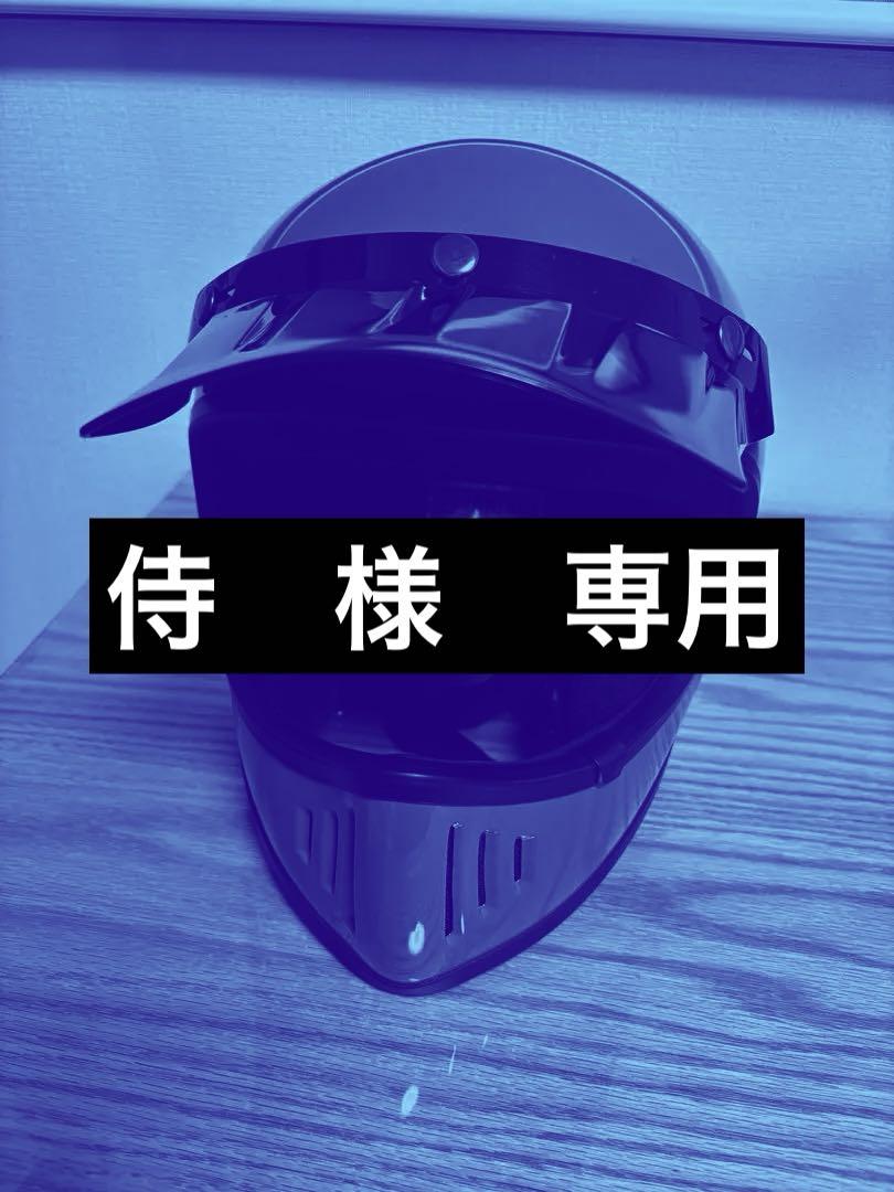 侍　ダムトラックス ブラスター改