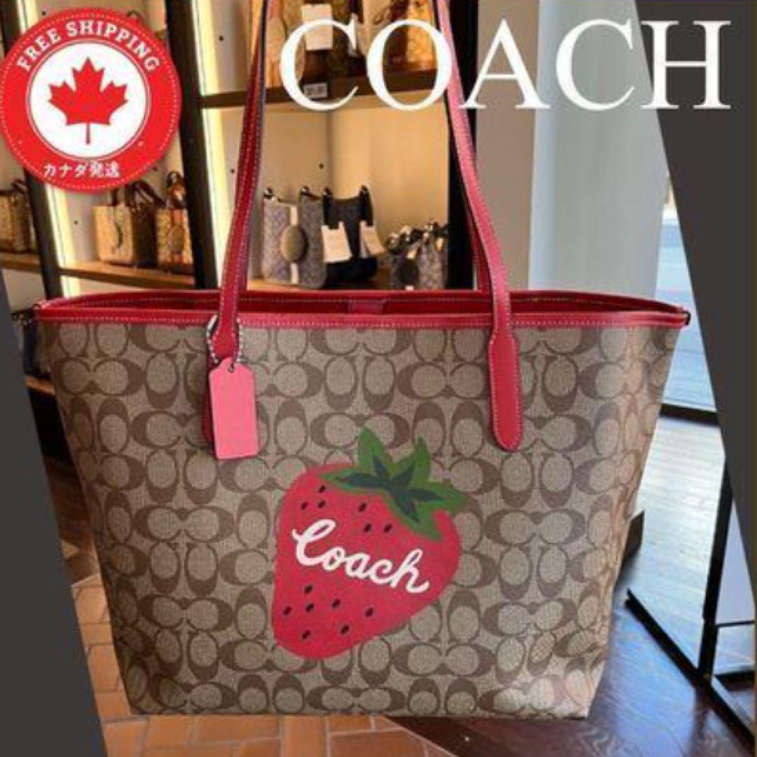 COACH トートバッグ シグネチャー ライトベージュ