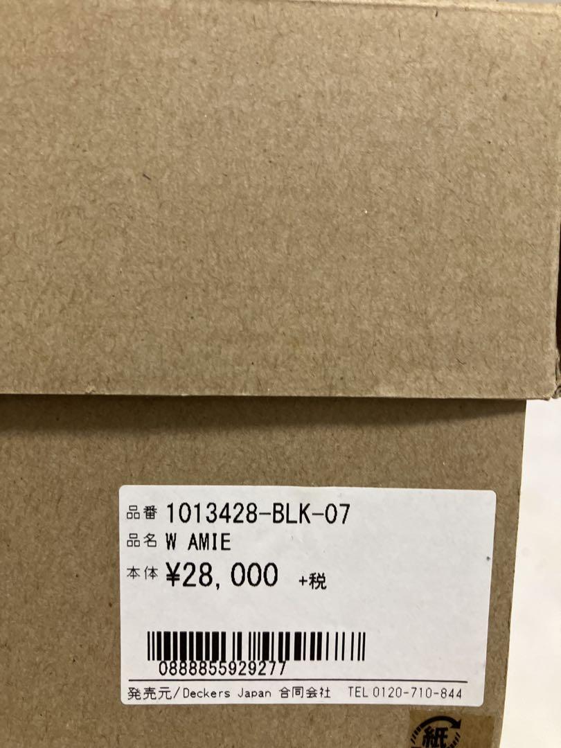 元値28000円