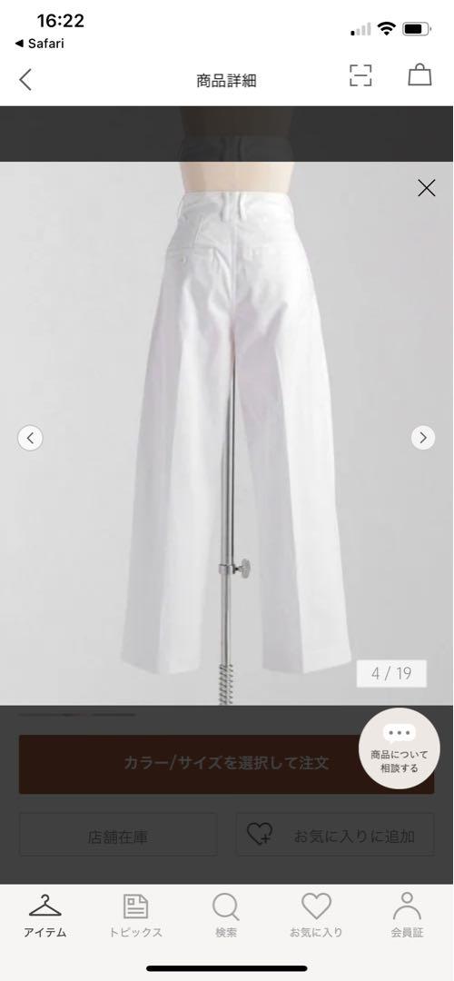 ＜LOEFF＞ コットンツイル 2タックパンツ2 ホワイト LOEFF（ロエフ）の「＜LOEFF（ロエフ）＞ コットンツイル 2
