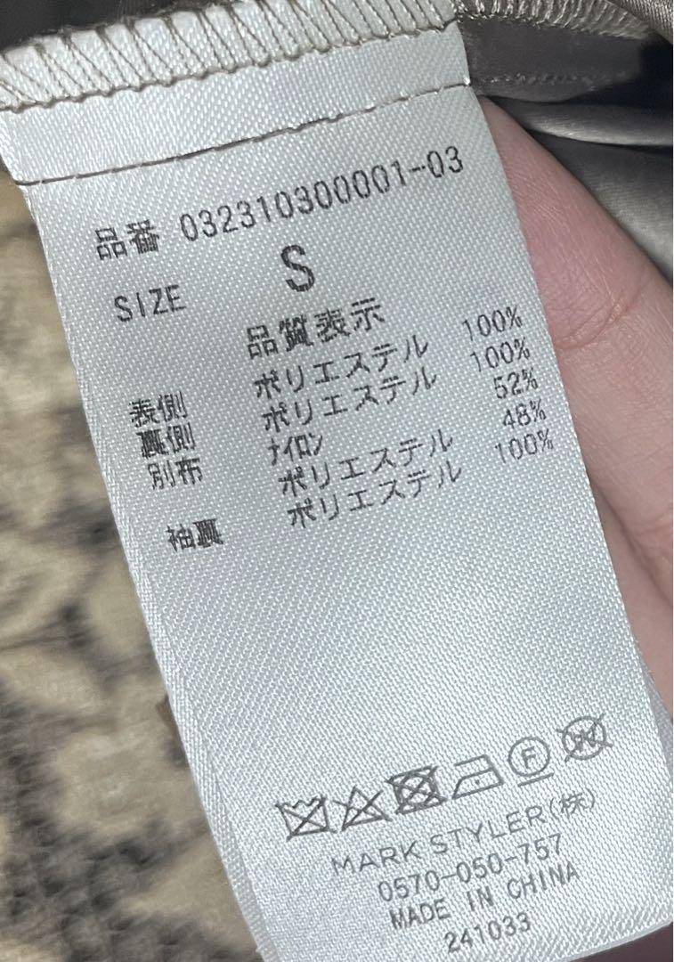✨美品✨LAGUNAMOON/ LADYジャガードレースフレアーワンピース