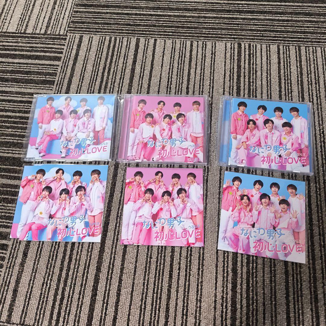 Amazon.co.jp: なにわ男子 初心LOVE 特典.全形態5点セット Y