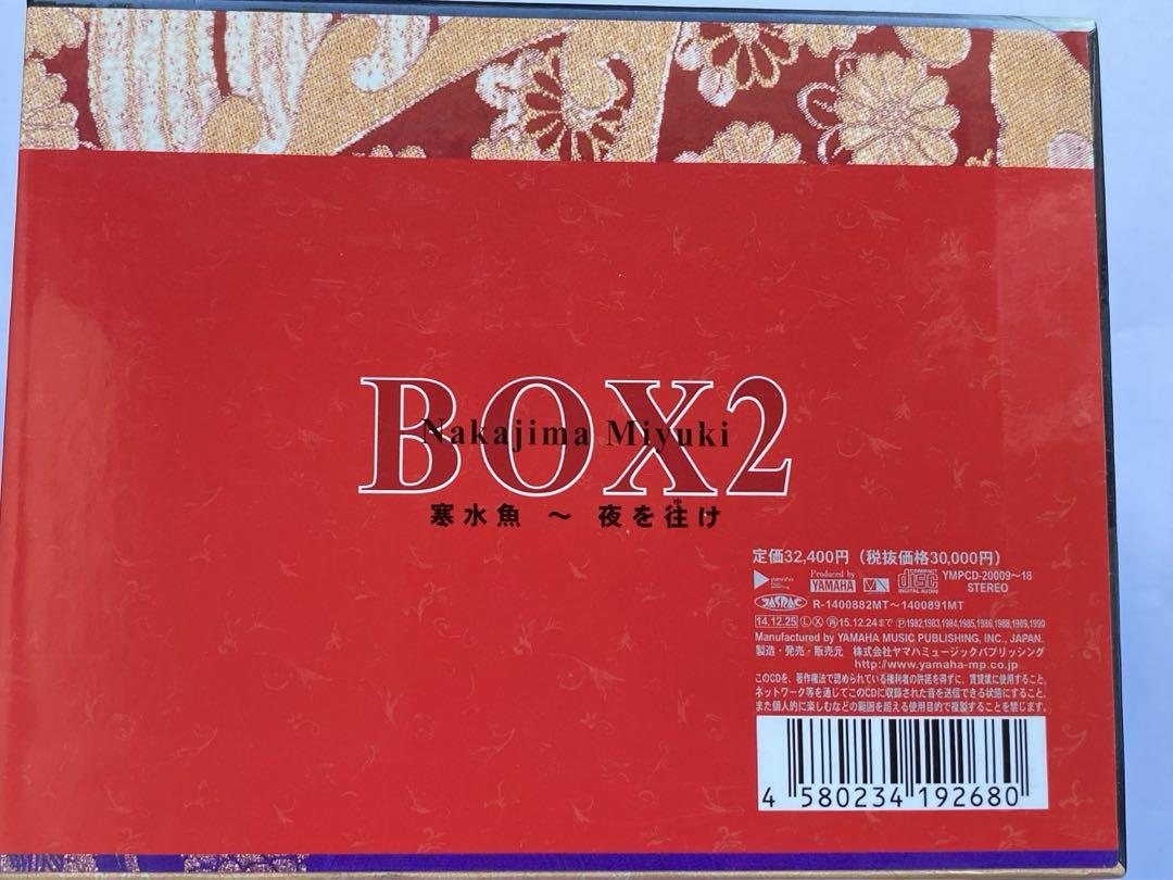中島みゆき BOX2