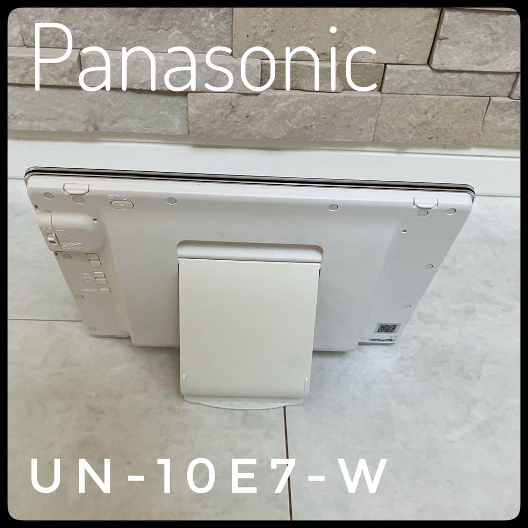 Panasonic プライベート・ビエラ UN-10E7-W - メルカリ