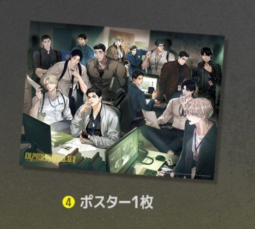 Amazon.co.jp: 2023 レジン シーズングリーティング 黒卯暦 フォトカード 韓国BL : おもちゃ